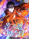 manga_11688_image