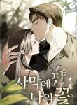 manga_11693_image