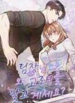 manga_11697_image