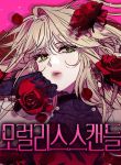 manga_11707_image