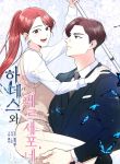 manga_11709_image