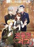manga_11711_image