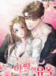 manga_11715_image
