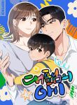 manga_11721_image