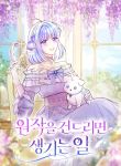 manga_11725_image