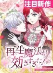 manga_11727_image