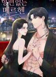 manga_11731_image