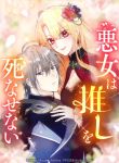 manga_11741_image