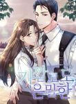 manga_11745_image