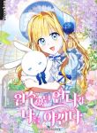manga_11775_image