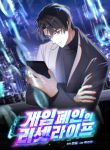 manga_11777_image