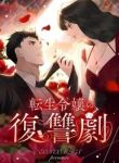 manga_11779_image