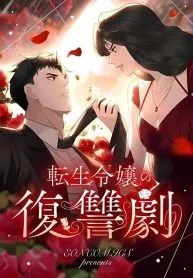 manga_11779_image