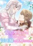manga_11781_image