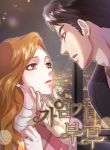 manga_11783_image