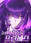 manga_11789_image
