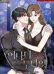 manga_11791_image
