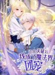 manga_11795_image