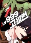 manga_11799_image