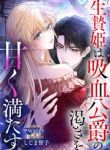 manga_11805_image