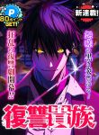 manga_11813_image