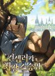 manga_11819_image