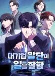 manga_11823_image