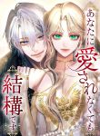 manga_11830_image