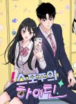 manga_11832_image