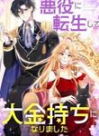 manga_11836_image