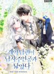 manga_11850_image