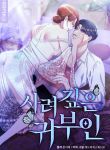 manga_11852_image