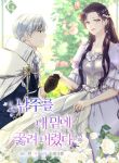 manga_11870_image