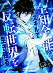 manga_11903_image