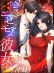 manga_11905_image