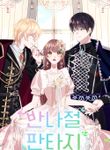 manga_11907_image