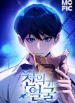 manga_11909_image
