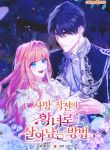 manga_11925_image