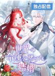 manga_11939_image