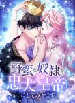 manga_11943_image