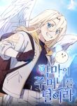 manga_11945_image