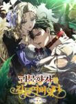 manga_11947_image