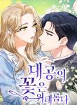 manga_11949_image