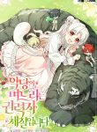 manga_11951_image