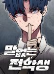 manga_11953_image