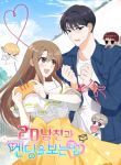manga_11957_image