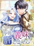 manga_11961_image