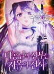 manga_11978_image