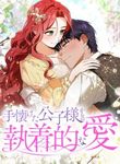 manga_11997_image