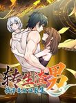 manga_12007_image